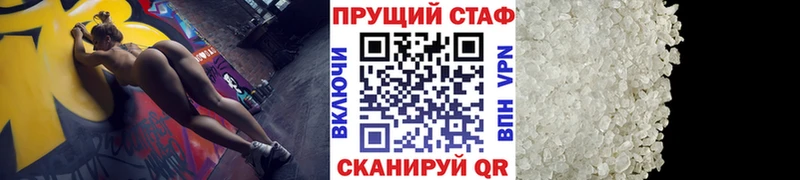 Где продают наркотики Назрань A-PVP Меф Бошки Шишки Героин Cocaine