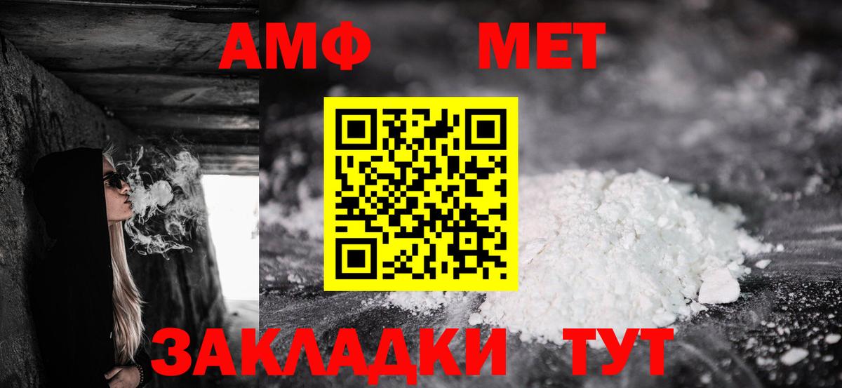 Назрань  Амфетамин  Вход с VPN  Амфетамин 98%  АМФЕТАМИН 
