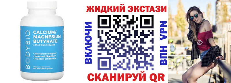 сколько стоит Назрань БУТИРАТ 99%