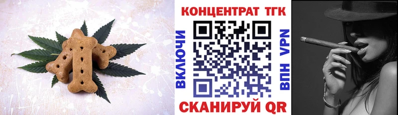 Canna-Cookies марихуана даркнет сайт Назрань