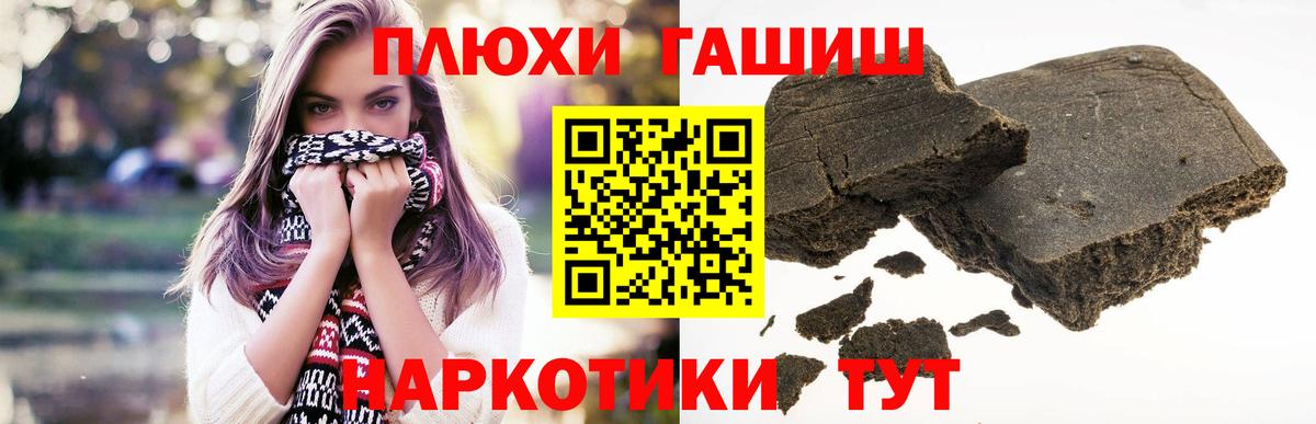 ГАШ ice o lator  Гашиш  Назрань  Вход с VPN  Гашиш ice o lator 