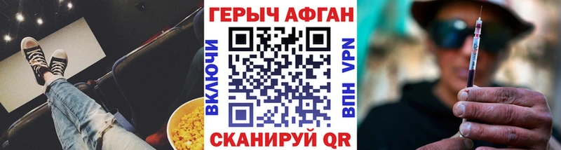наркотики  Назрань  МЕГА ссылка  ГЕРОИН VHQ 