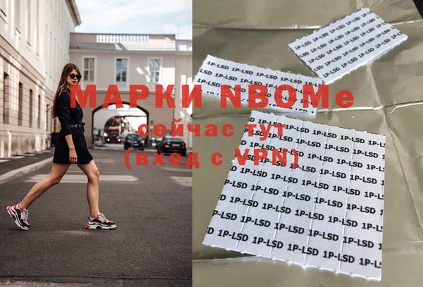 2c-b Майский