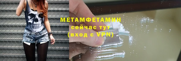 2c-b Майский