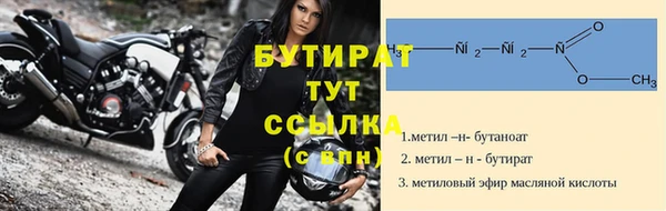 дурь Магас