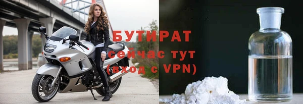 2c-b Майский