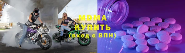 2c-b Майский