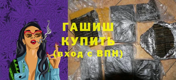 дурь Магас