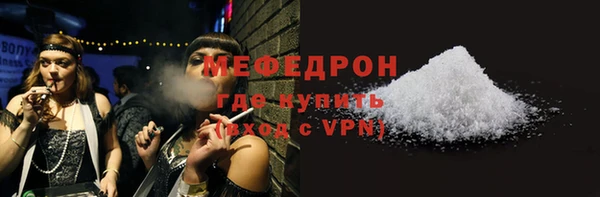 дурь Магас