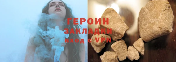 дурь Магас