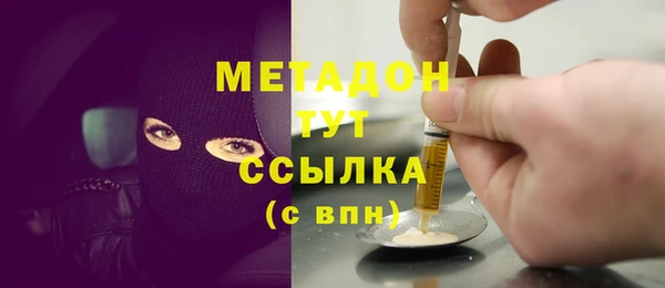 дурь Магас
