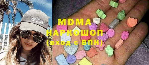 дурь Магас