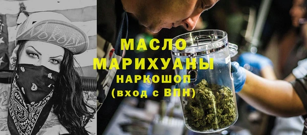 mdpv Магадан