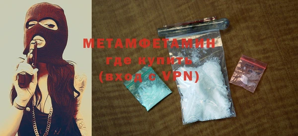 MESCALINE Новосибирск