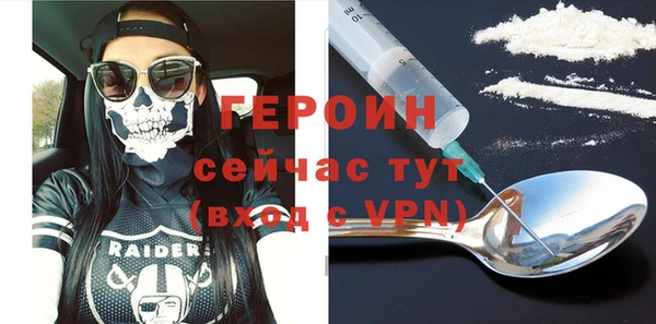 дурь Магас