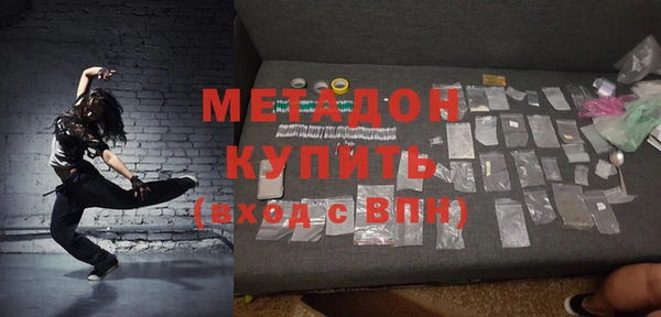 mdpv Магадан
