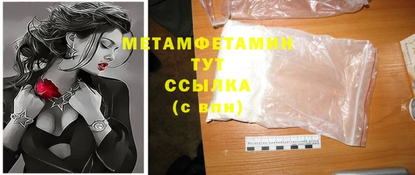 2c-b Майский