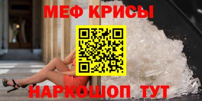 прущий лед Заводоуковск