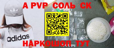 прущие крисы Ипатово