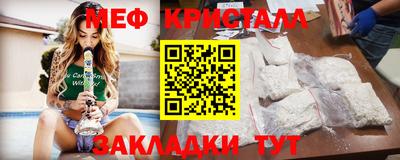 прущие крисы Ипатово