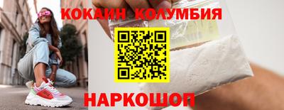 прущий лед Заводоуковск