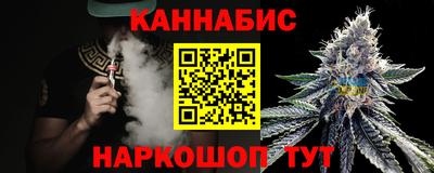 героин Жуковский