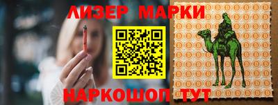 прущий лед Заводоуковск