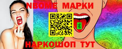героин Жуковский