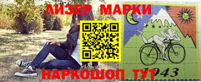 герыч Ирбит