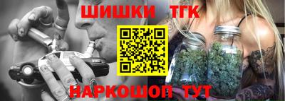 героин Жуковский