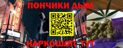 прущие крисы Ипатово