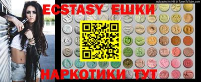 ПСИЛОЦИБИНОВЫЕ ГРИБЫ Заволжье