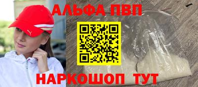 прущий лед Заводоуковск
