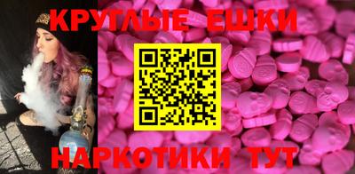 прущие крисы Ипатово