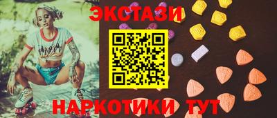 героин Жуковский