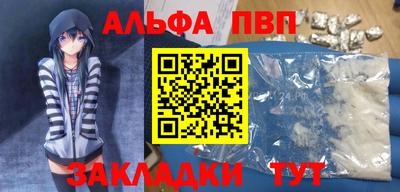 прущие крисы Ипатово