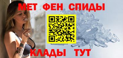 прущие крисы Ипатово