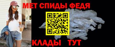 прущие крисы Ипатово