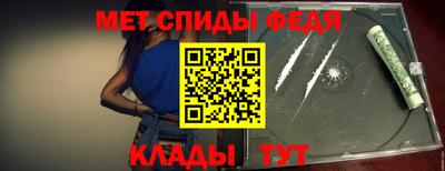 прущие крисы Ипатово