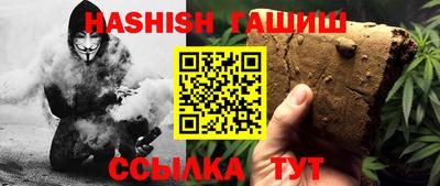 прущий лед Заводоуковск