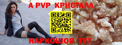 героин Жуковский