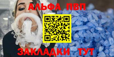 прущий лед Заводоуковск