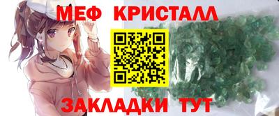 прущий лед Заводоуковск