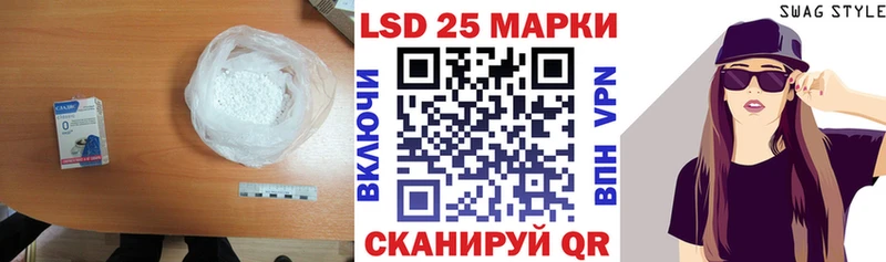 LSD-25 экстази кислота магазин наркотиков Назрань