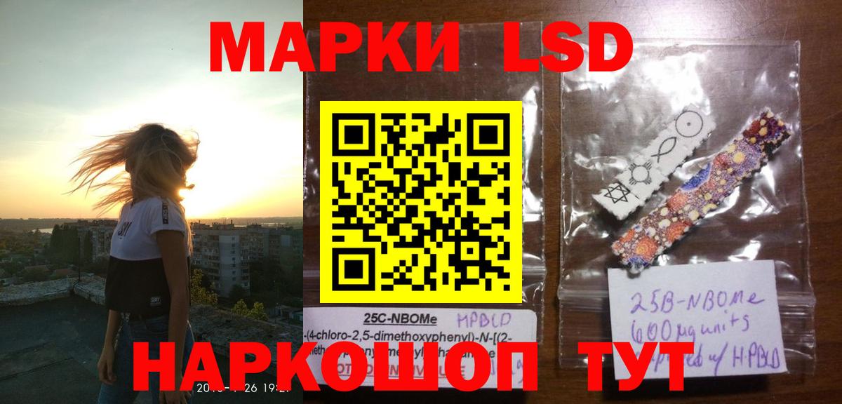 LSD-25 экстази ecstasy  ЛСД экстази ecstasy  Вход с VPN  LSD-25 экстази  Назрань 