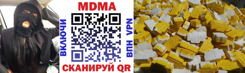 MDMA молли  Назрань 