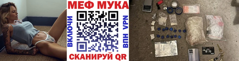 МЕФ кристаллы  Назрань 