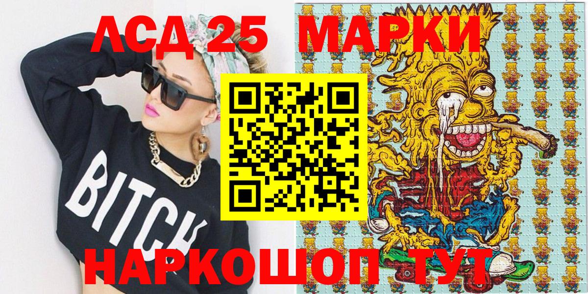 Марки NBOMe 1,5мг  Вход с VPN  Назрань 