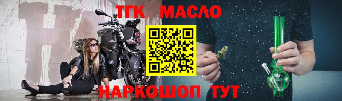 Назрань  ТГК концентрат  Вход с VPN 