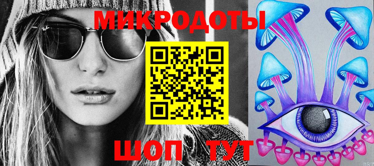 Псилоцибиновые грибы MAGIC MUSHROOMS  Галлюциногенные грибы ЛСД  Назрань  Вход с VPN 